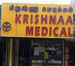 Krishnaa Medical, Coimbatore